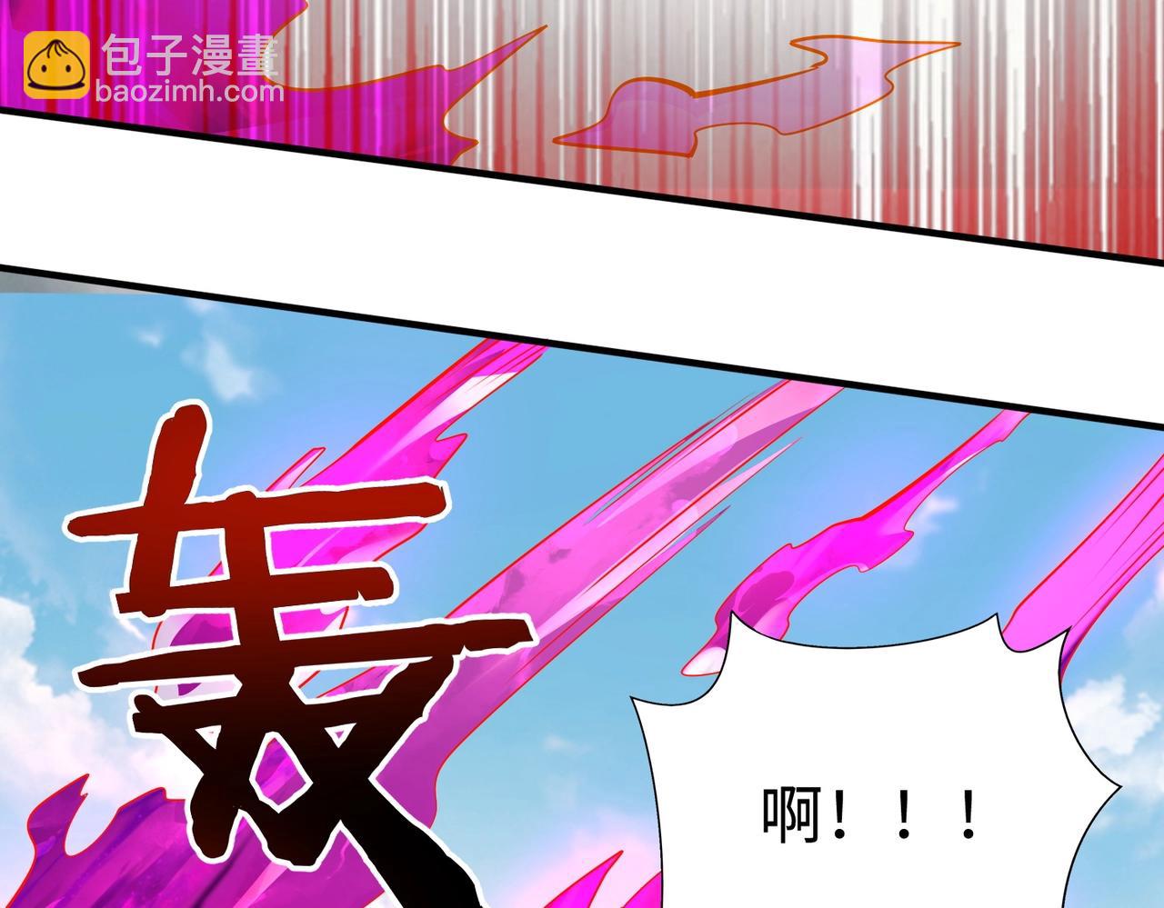 第131话 舍利输迦！你还不配做我的对手！(1/3)-第131话