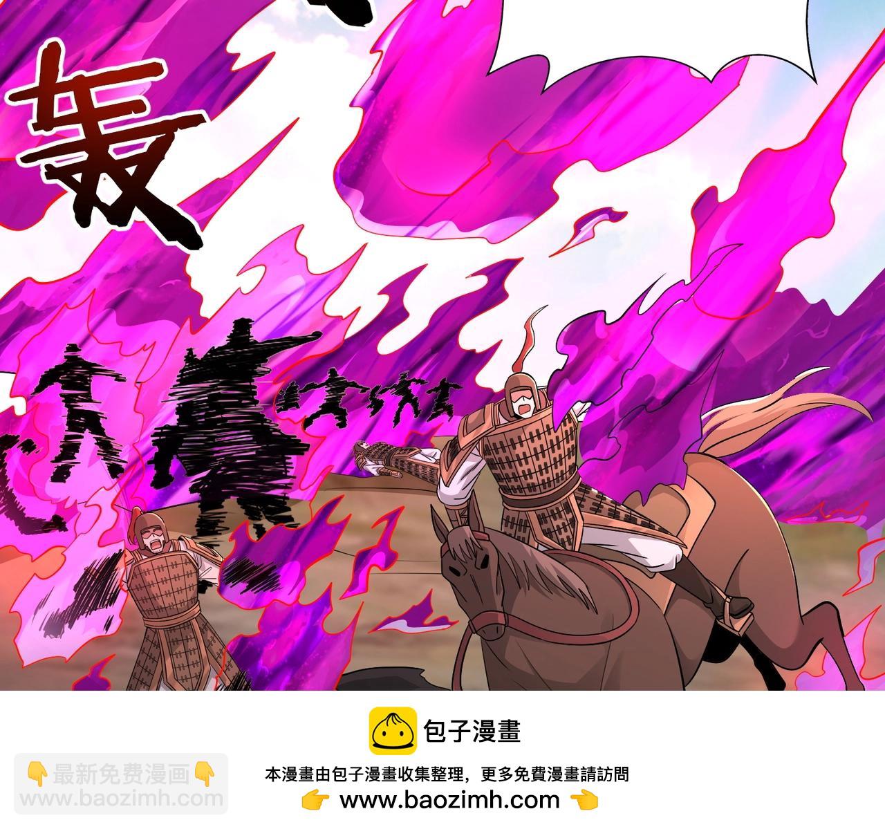 第131话 舍利输迦！你还不配做我的对手！(1/3)-第131话