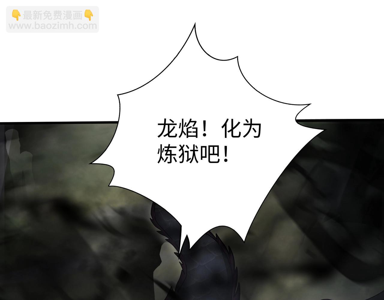 第131话 舍利输迦！你还不配做我的对手！(1/3)-第131话