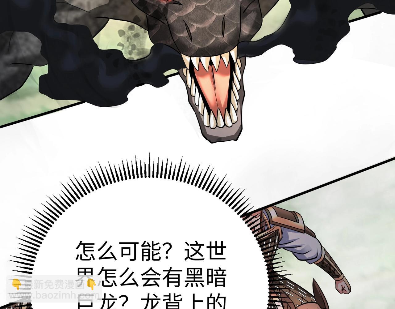 第131话 舍利输迦！你还不配做我的对手！(1/3)-第131话