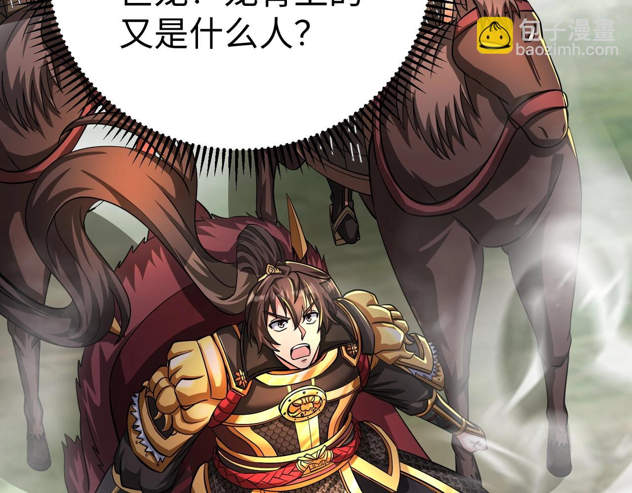 第131话 舍利输迦！你还不配做我的对手！(1/3)-第131话