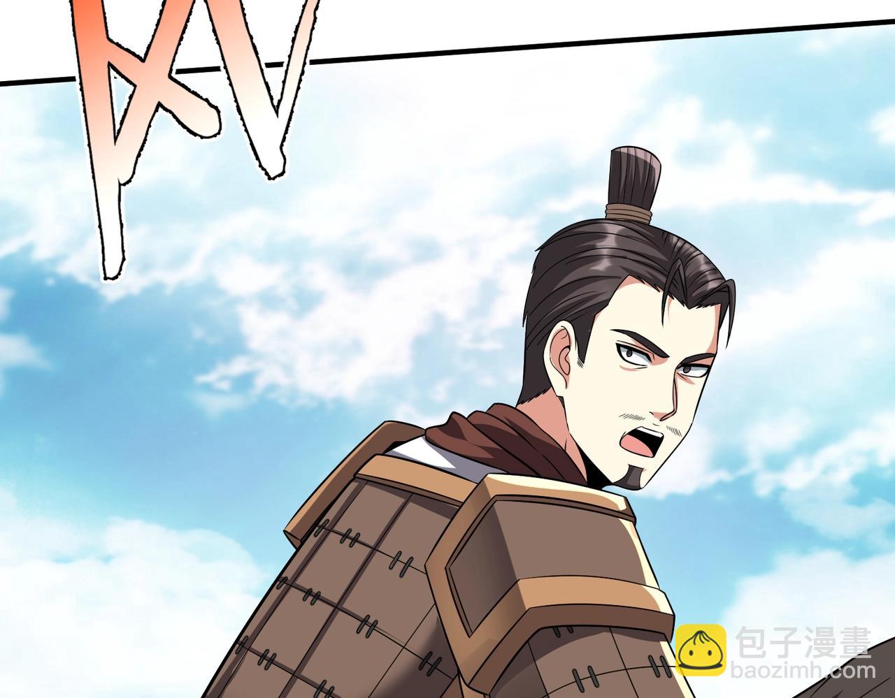 第133话 提前让波斯人见识一下火器！(1/3)-第133话