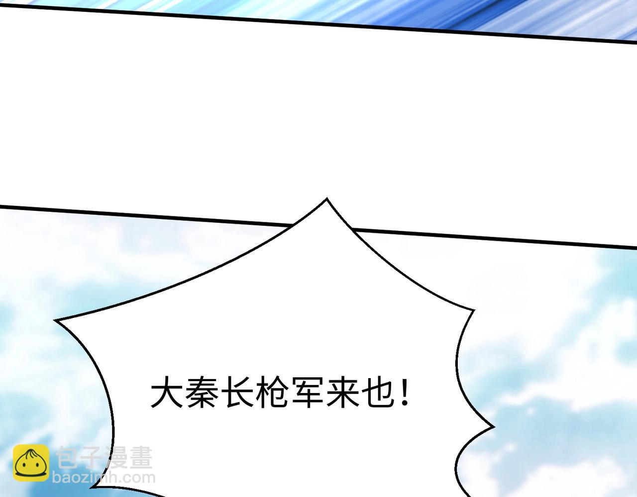 第133话 提前让波斯人见识一下火器！(1/3)-第133话