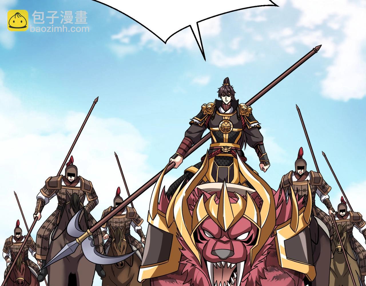 第133话 提前让波斯人见识一下火器！(1/3)-第133话