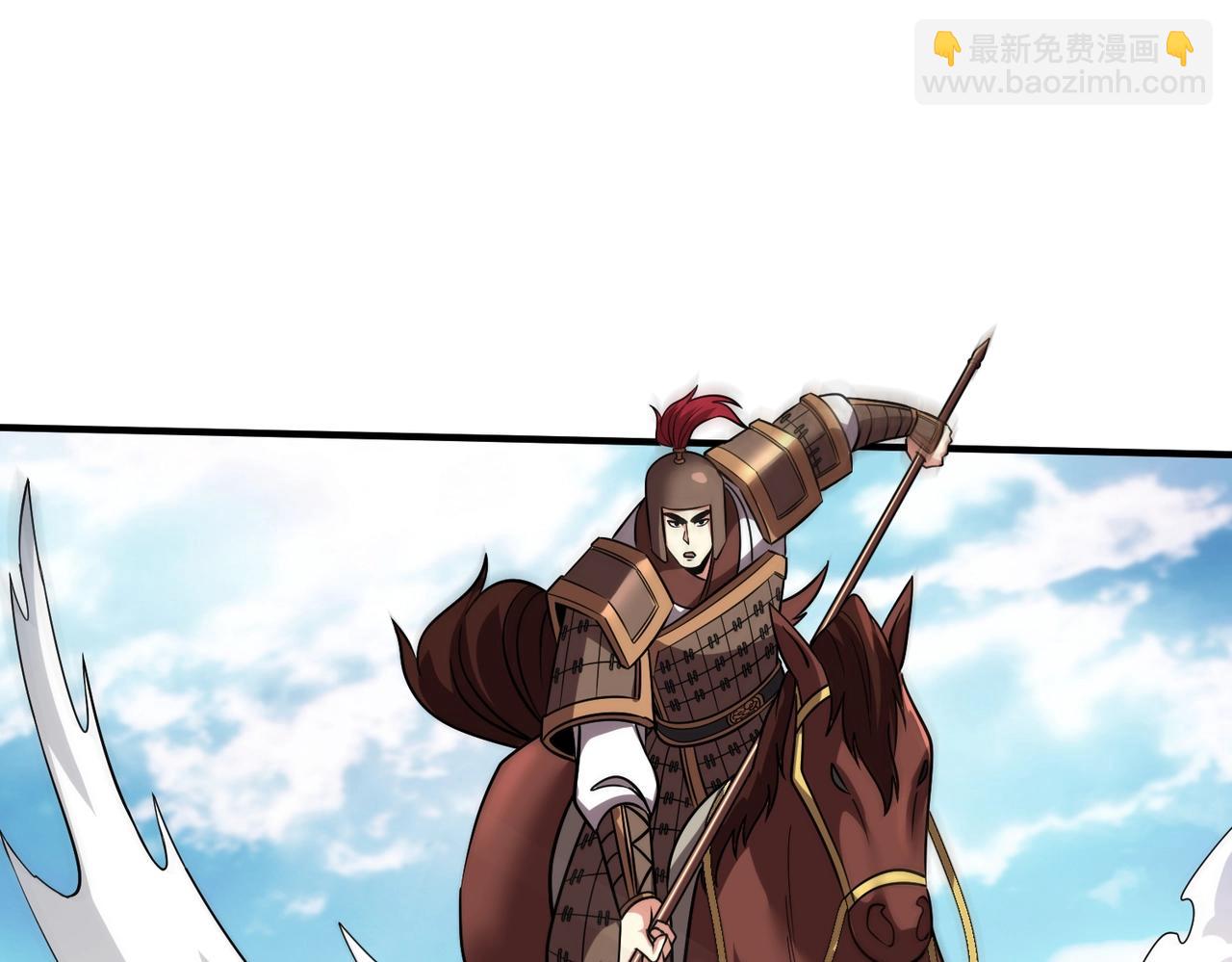 第133话 提前让波斯人见识一下火器！(1/3)-第133话