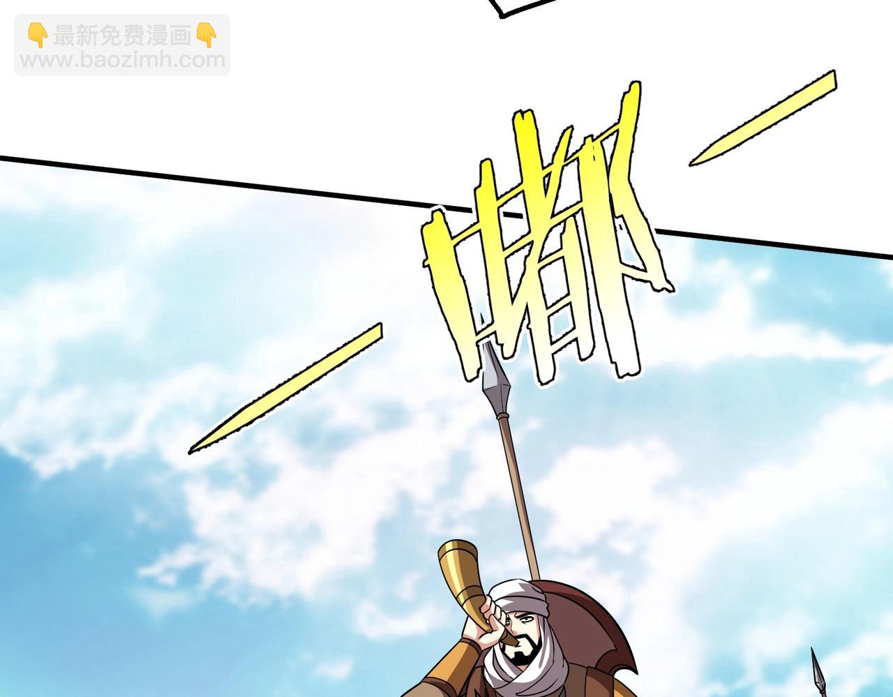 第133话 提前让波斯人见识一下火器！(1/3)-第133话
