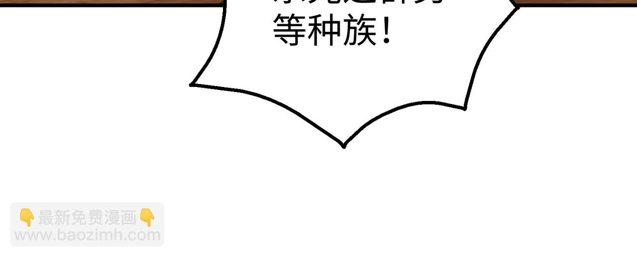 第133话 提前让波斯人见识一下火器！(1/3)-第133话