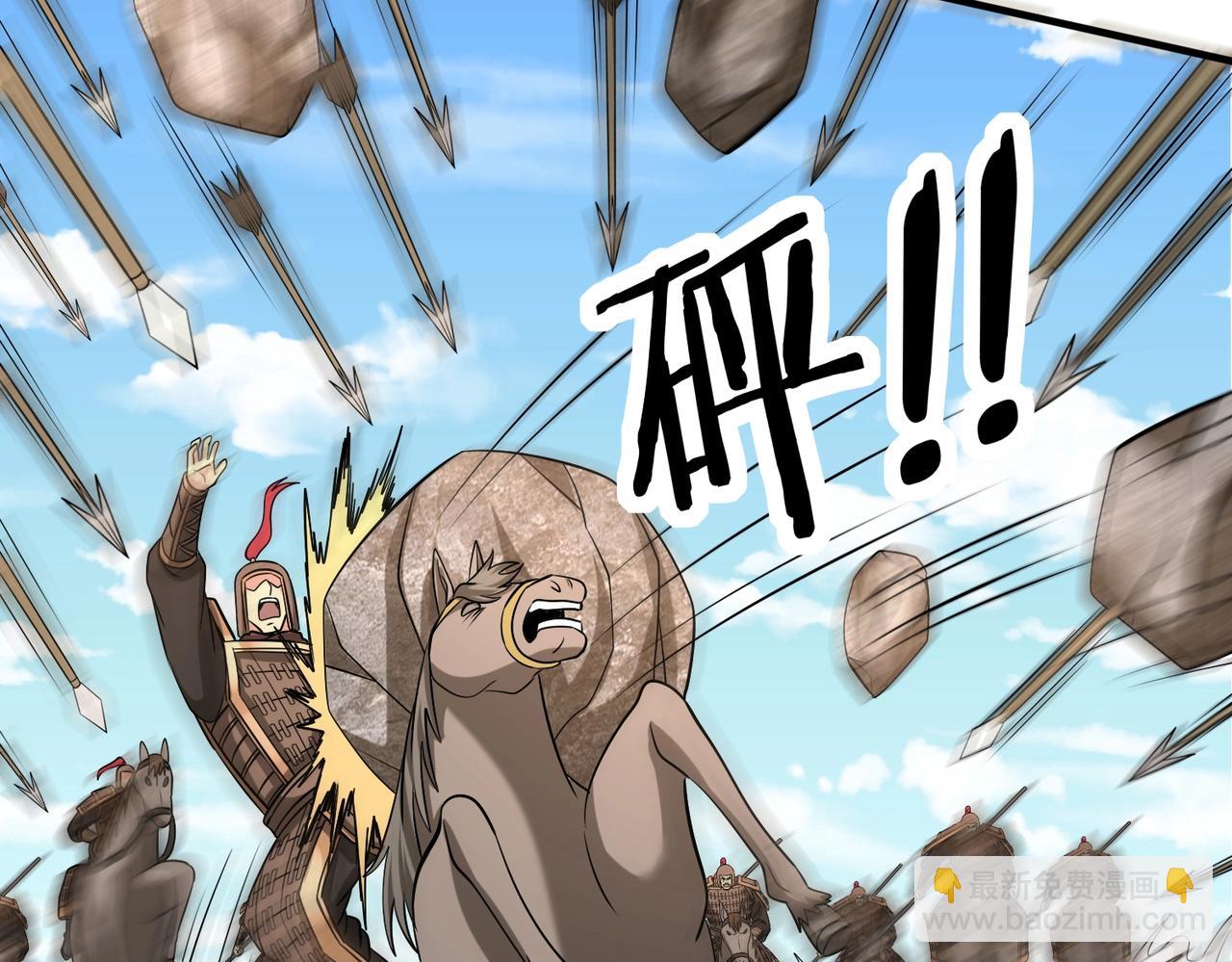 第133话 提前让波斯人见识一下火器！(1/3)-第133话