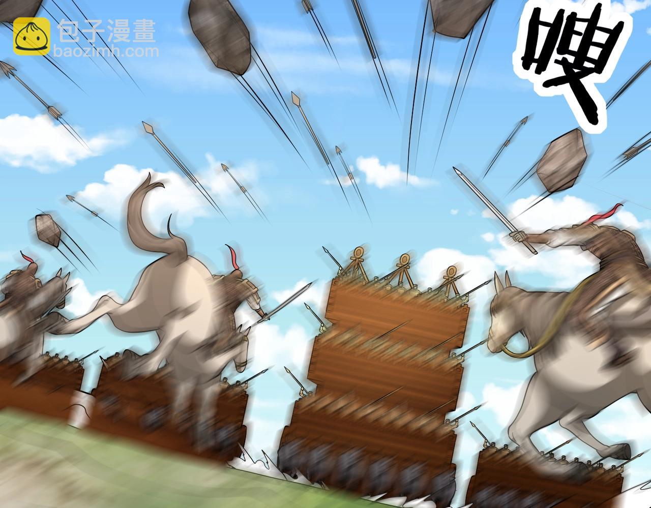 第133话 提前让波斯人见识一下火器！(1/3)-第133话