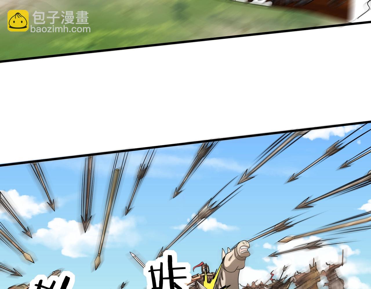 第133话 提前让波斯人见识一下火器！(1/3)-第133话