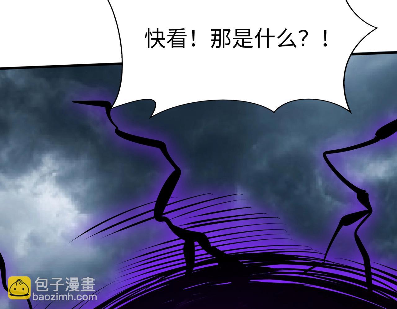 第135话 天地大劫？谁与朕共渡劫难？！(1/3)-第135话