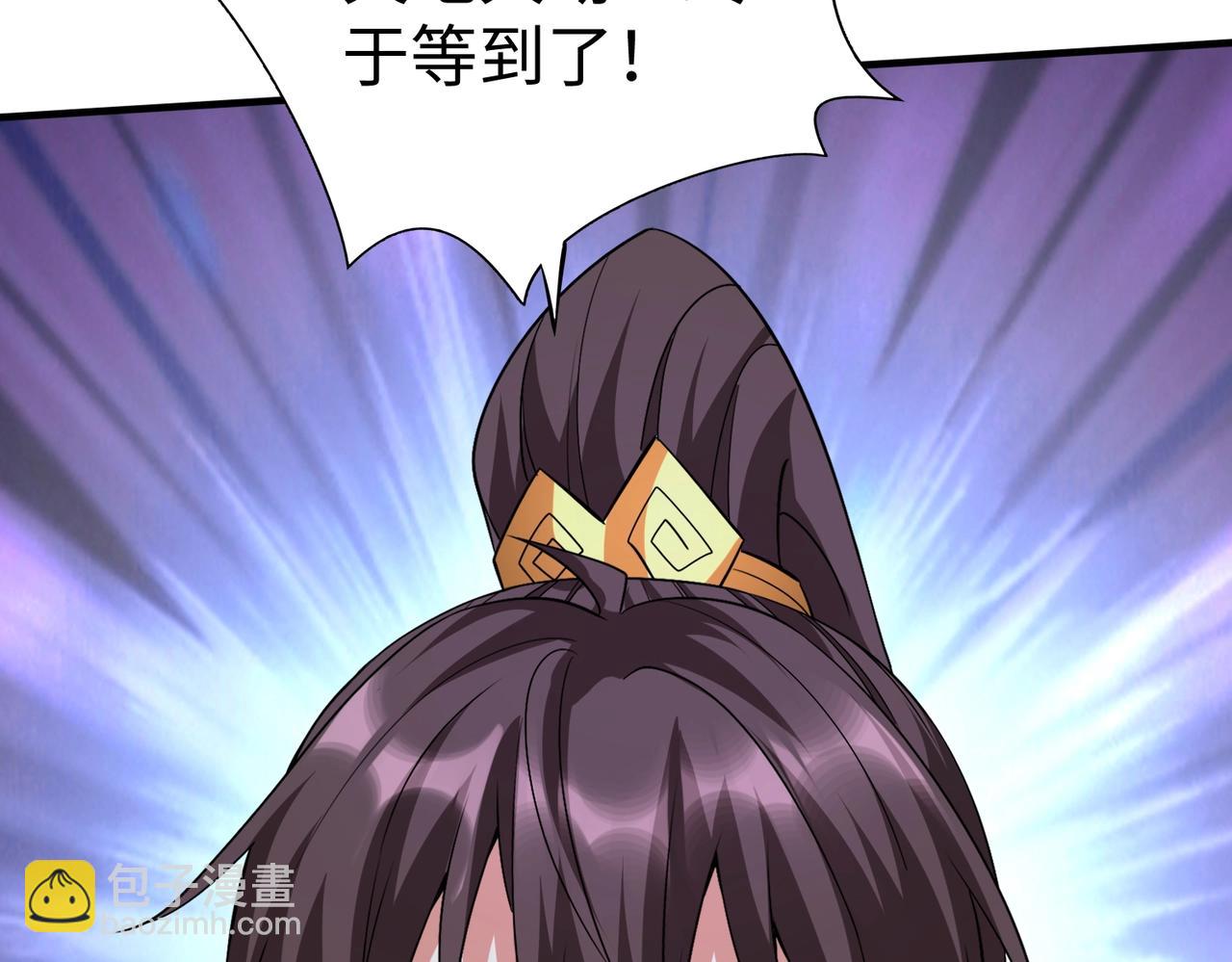 第135话 天地大劫？谁与朕共渡劫难？！(1/3)-第135话