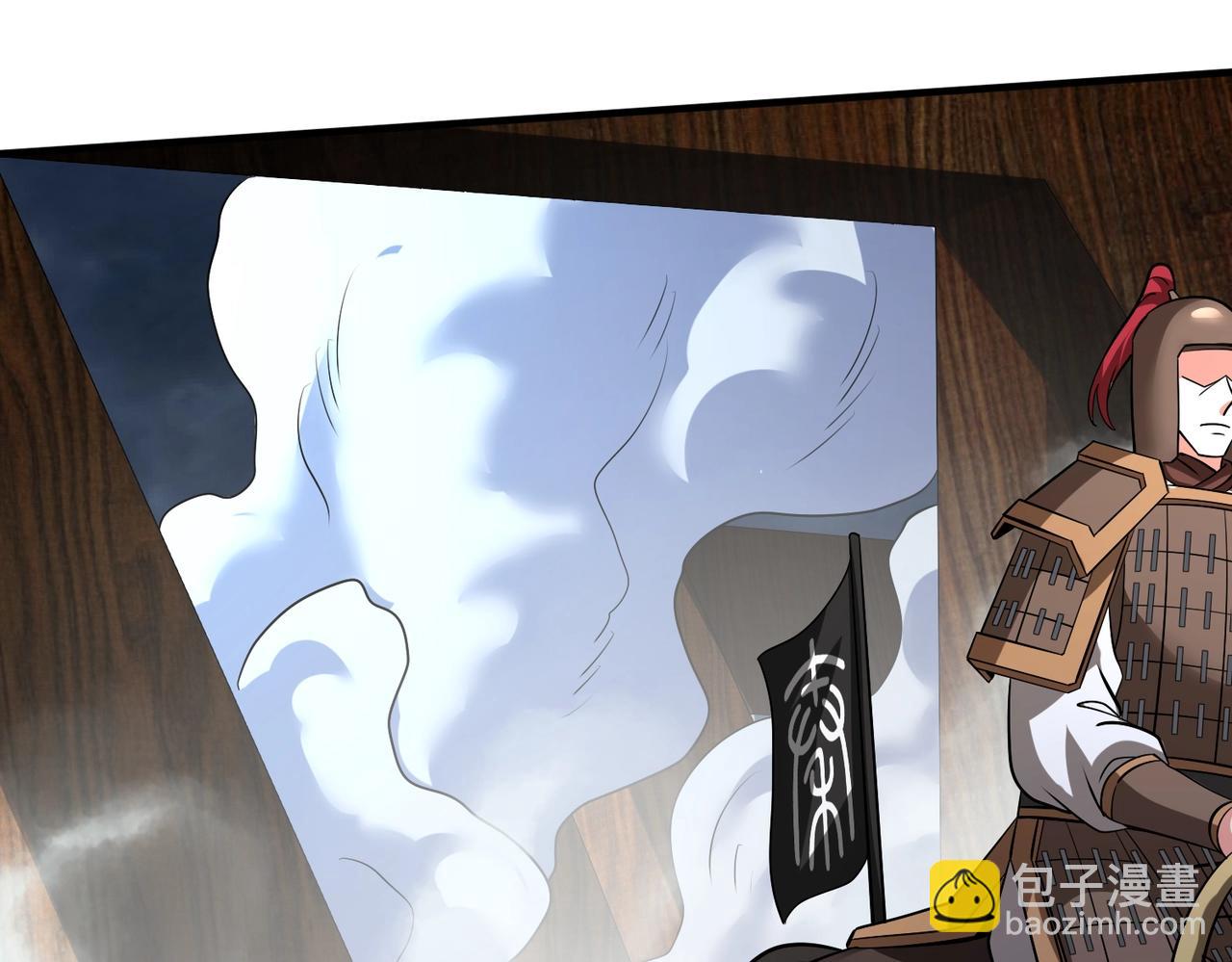 第135话 天地大劫？谁与朕共渡劫难？！(1/3)-第135话