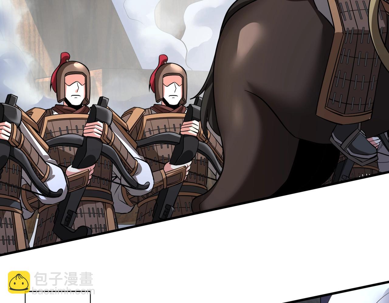 第135话 天地大劫？谁与朕共渡劫难？！(1/3)-第135话