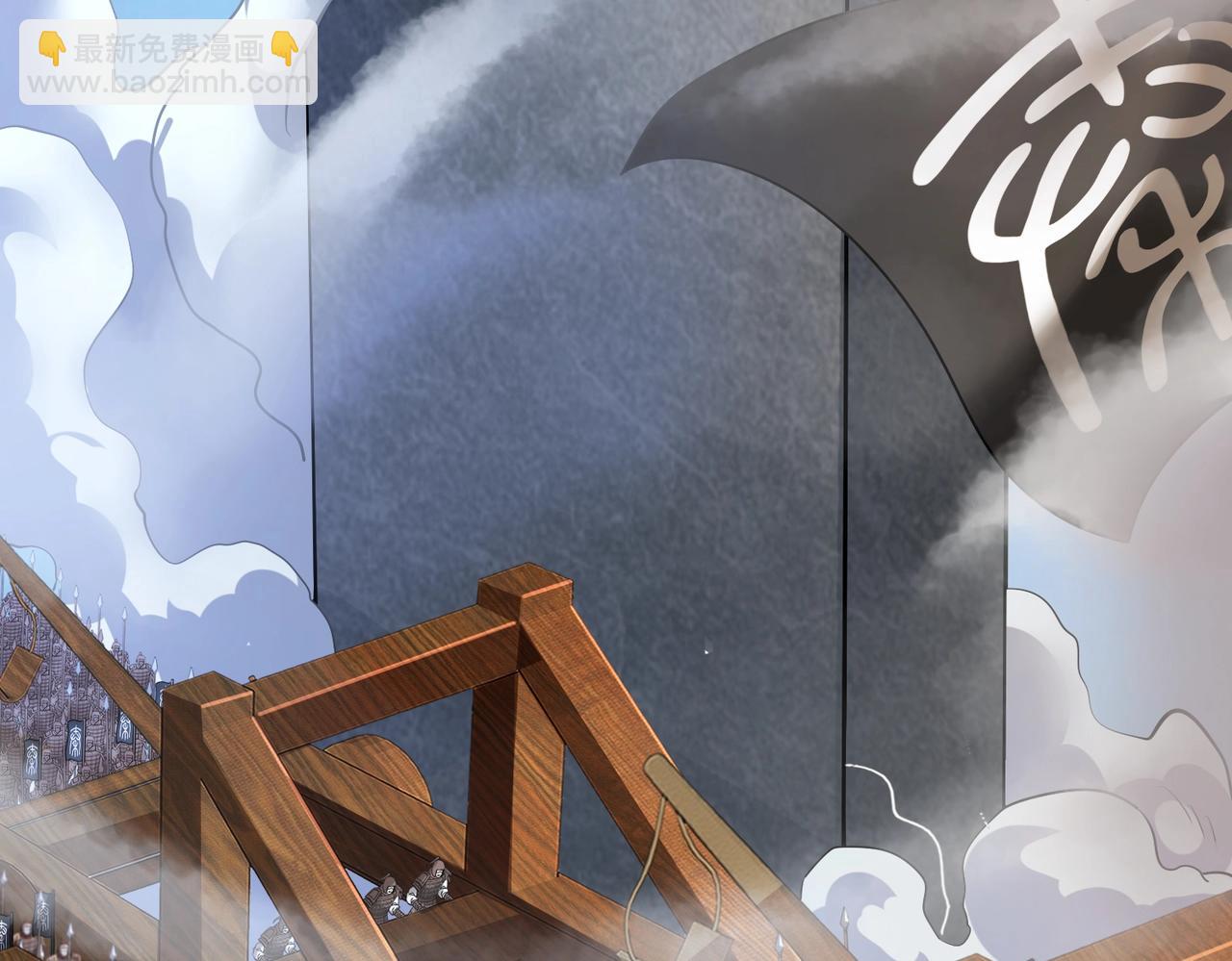 第135话 天地大劫？谁与朕共渡劫难？！(1/3)-第135话