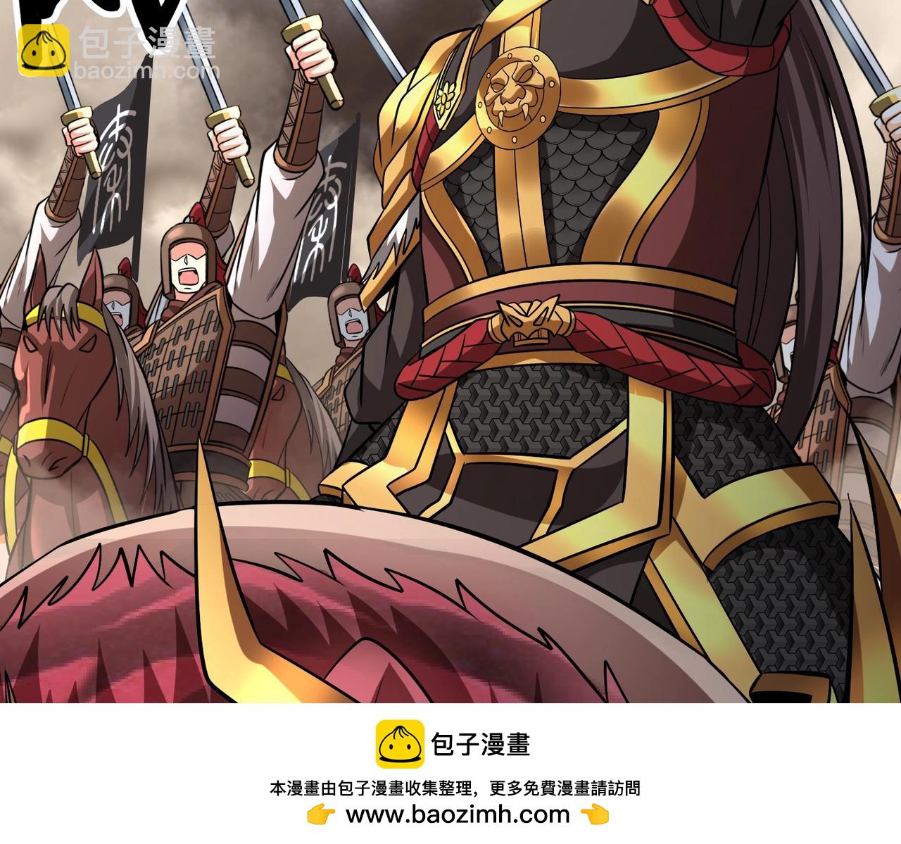 第135话 天地大劫？谁与朕共渡劫难？！(1/3)-第135话