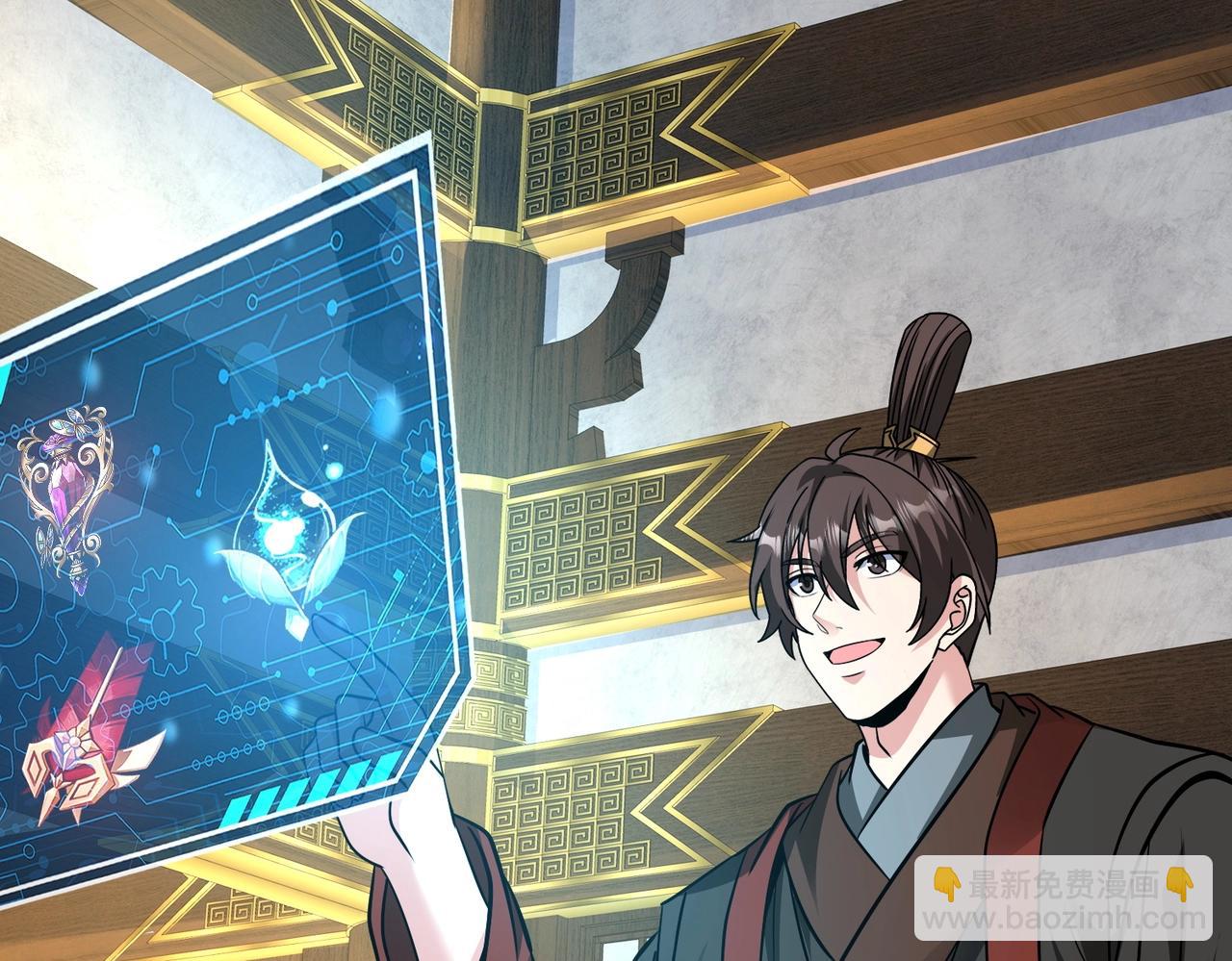第137话 美人沐浴？我说我路过你们信吗？(1/3)-第137话