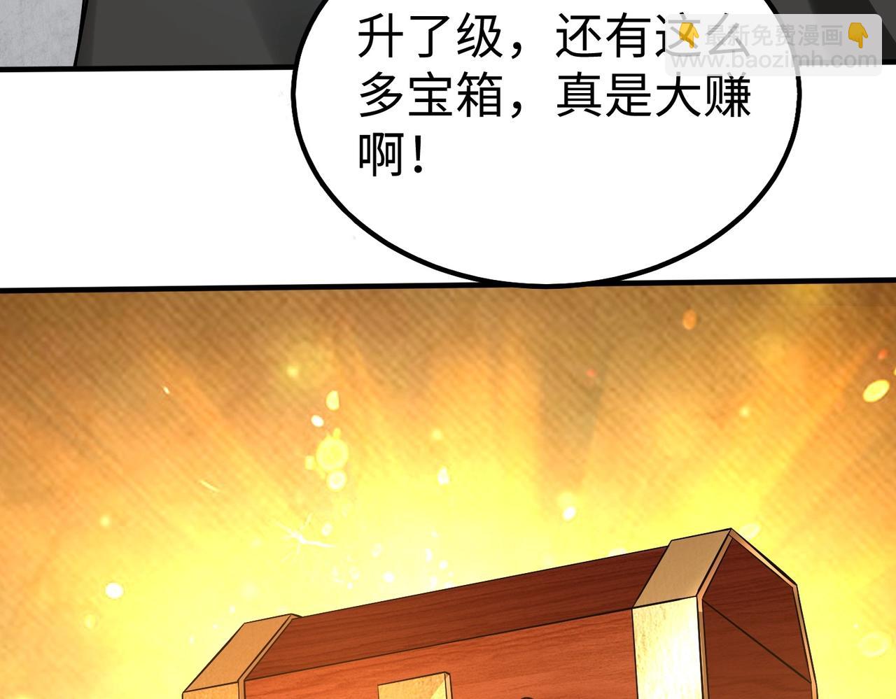 第137话 美人沐浴？我说我路过你们信吗？(1/3)-第137话
