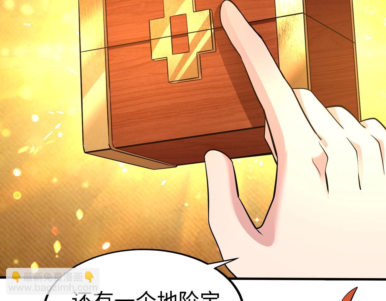 第137话 美人沐浴？我说我路过你们信吗？(1/3)-第137话