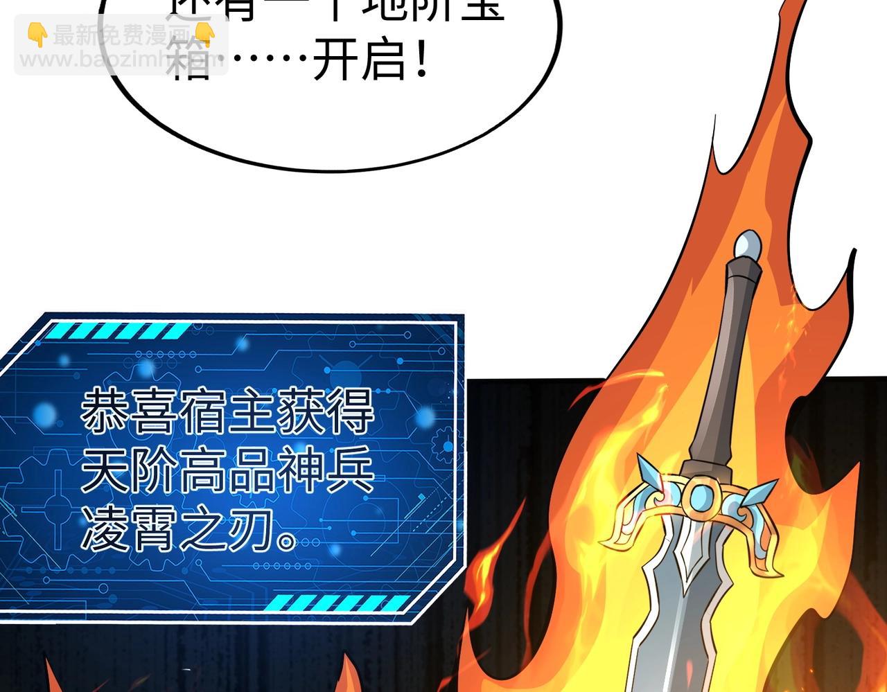 第137话 美人沐浴？我说我路过你们信吗？(1/3)-第137话