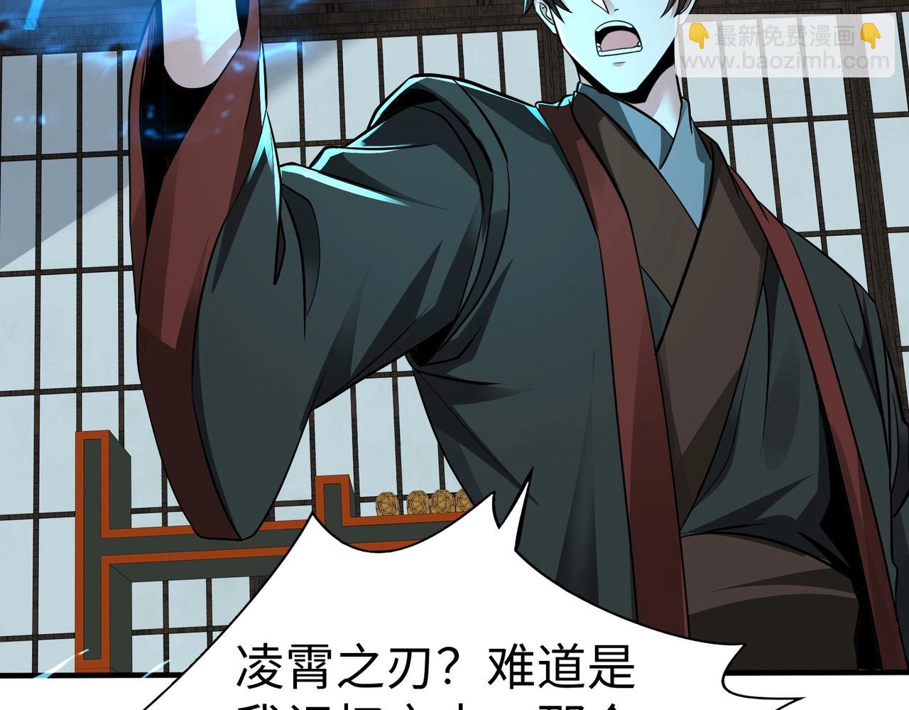 第137话 美人沐浴？我说我路过你们信吗？(1/3)-第137话