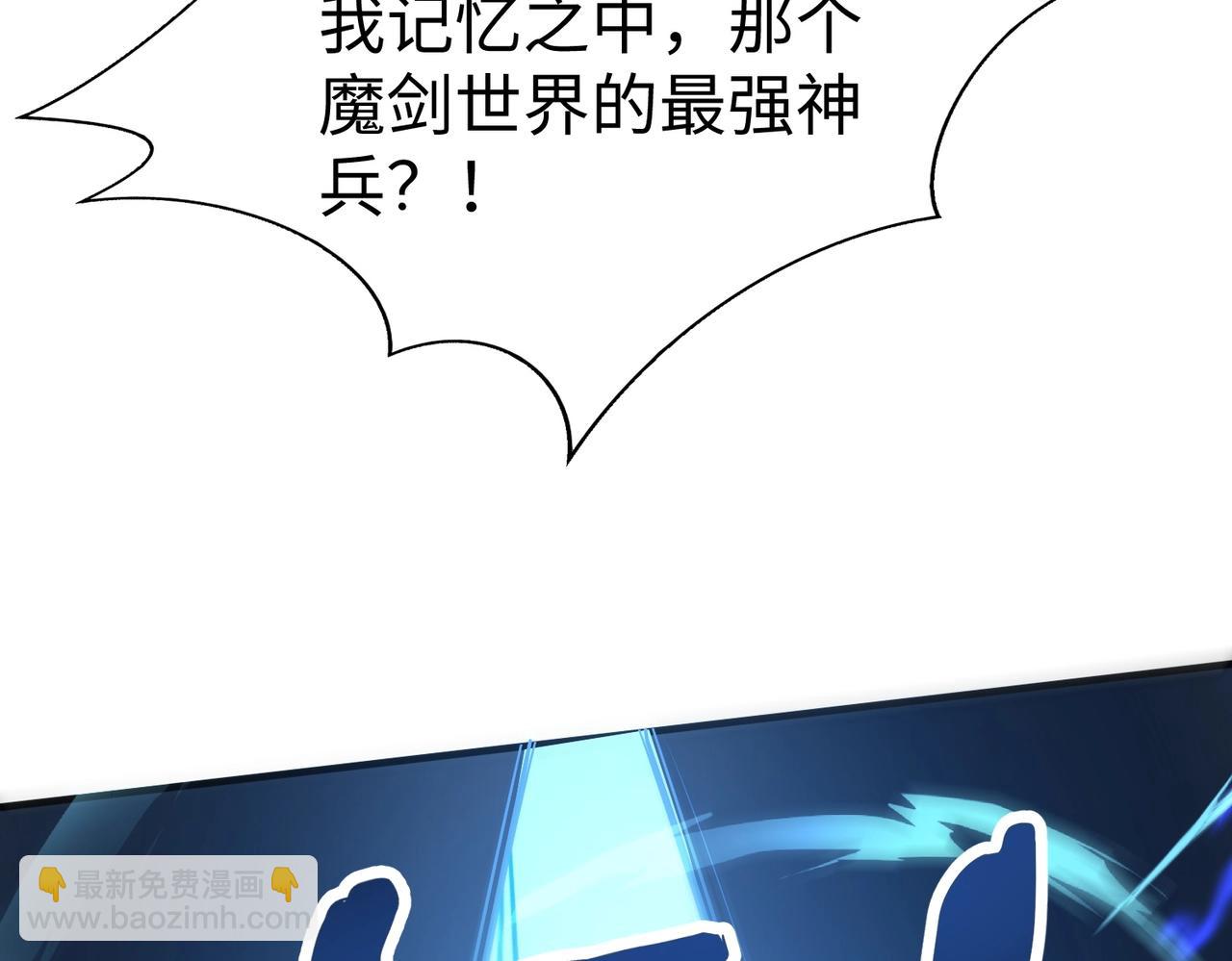 第137话 美人沐浴？我说我路过你们信吗？(1/3)-第137话