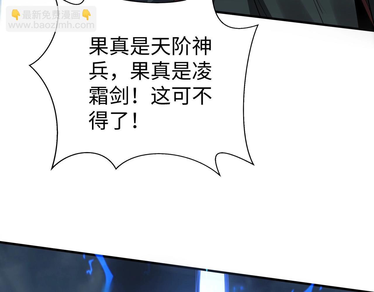 第137话 美人沐浴？我说我路过你们信吗？(1/3)-第137话