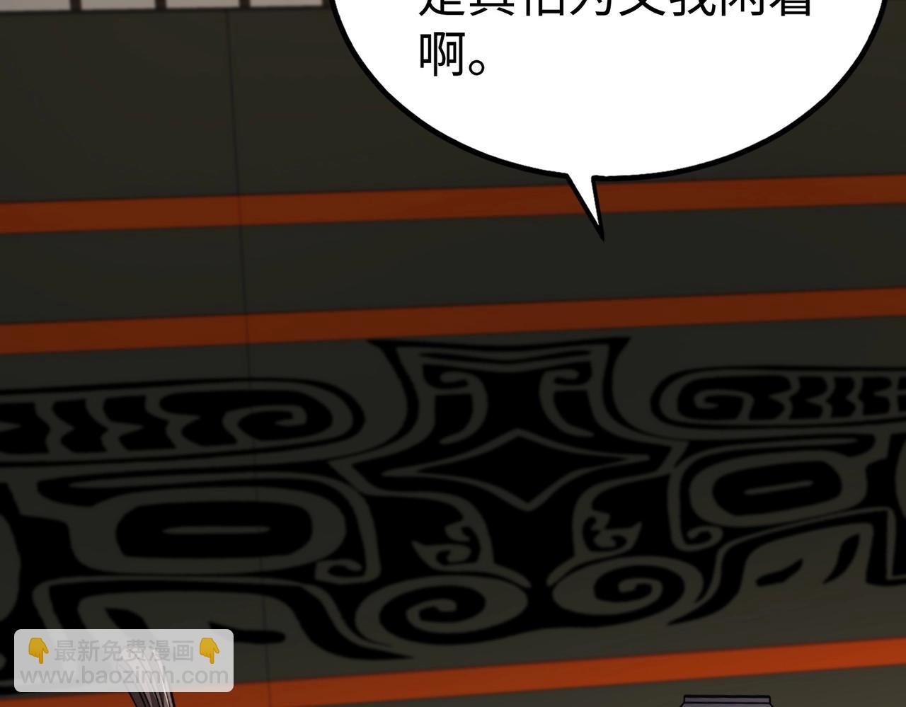 第137话 美人沐浴？我说我路过你们信吗？(1/3)-第137话