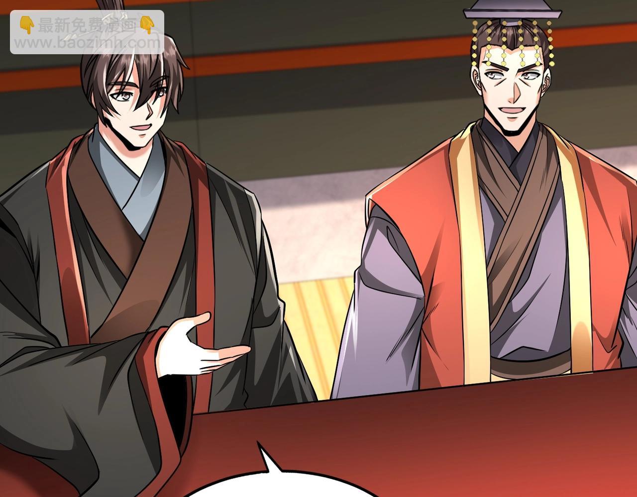 第137话 美人沐浴？我说我路过你们信吗？(1/3)-第137话