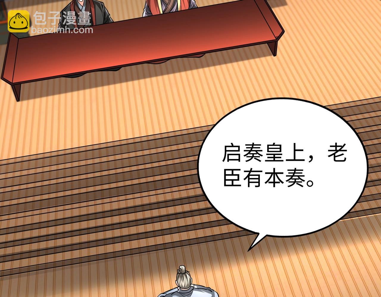 第137话 美人沐浴？我说我路过你们信吗？(1/3)-第137话