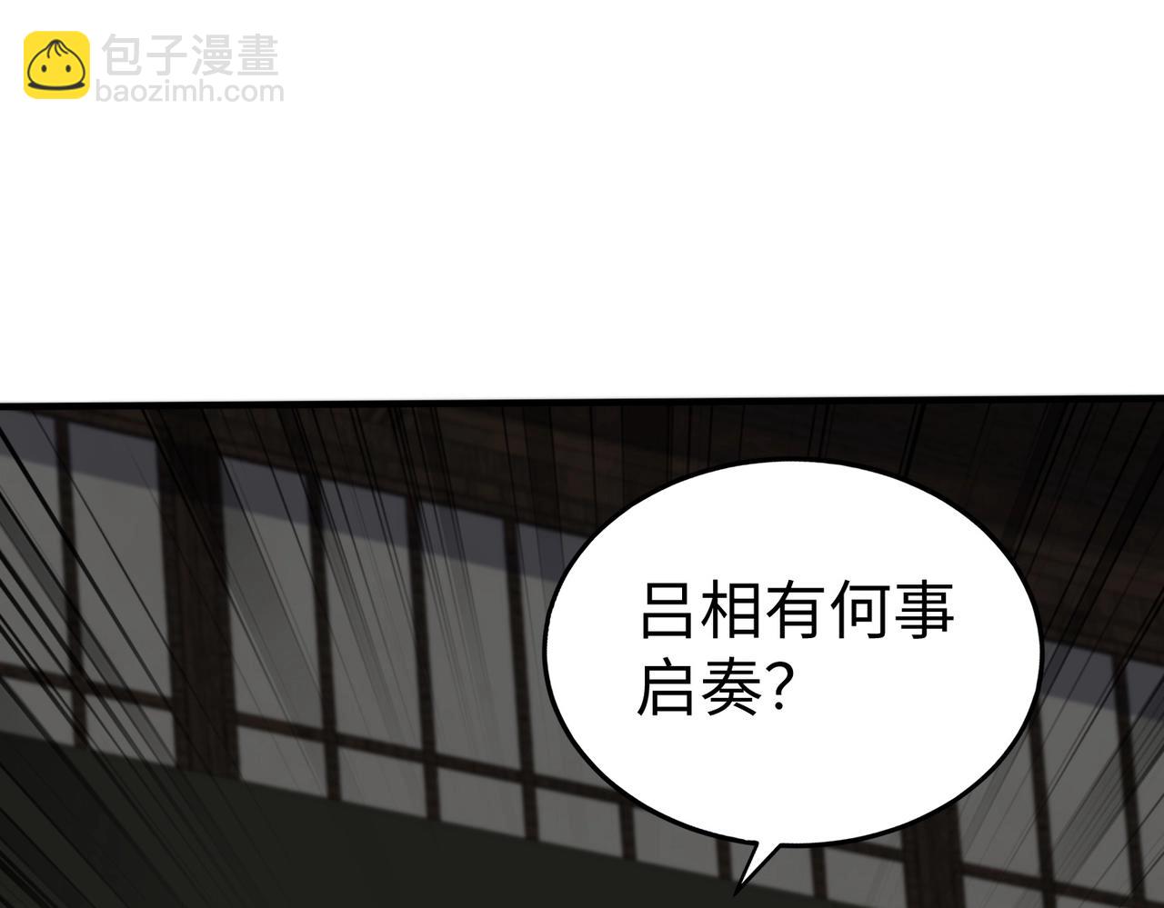 第137话 美人沐浴？我说我路过你们信吗？(1/3)-第137话
