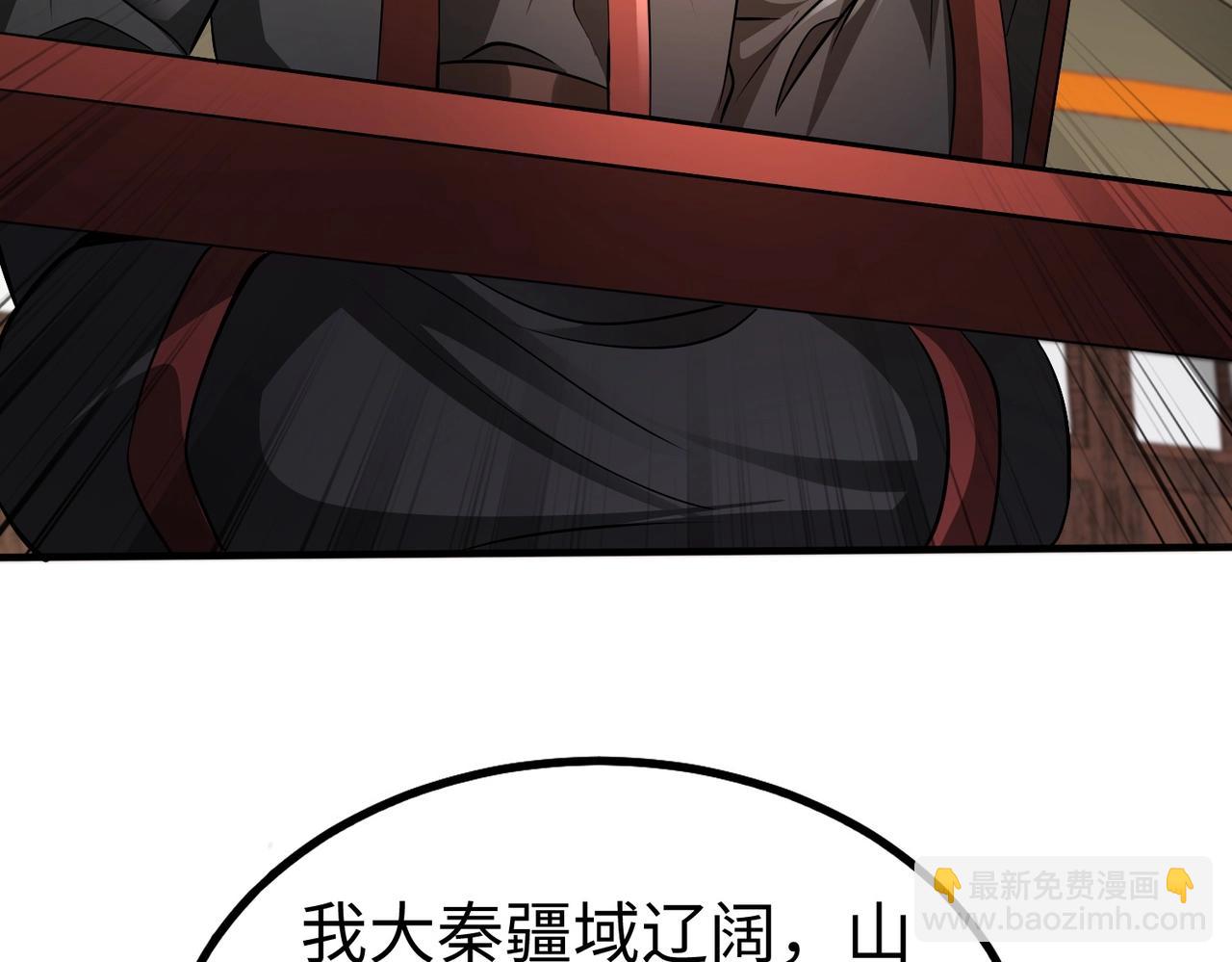 第137话 美人沐浴？我说我路过你们信吗？(1/3)-第137话