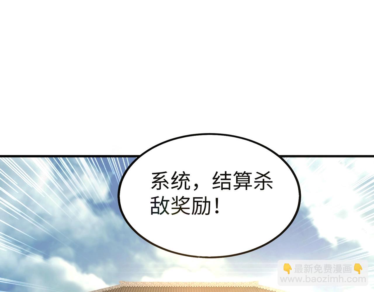 第137话 美人沐浴？我说我路过你们信吗？(1/3)-第137话