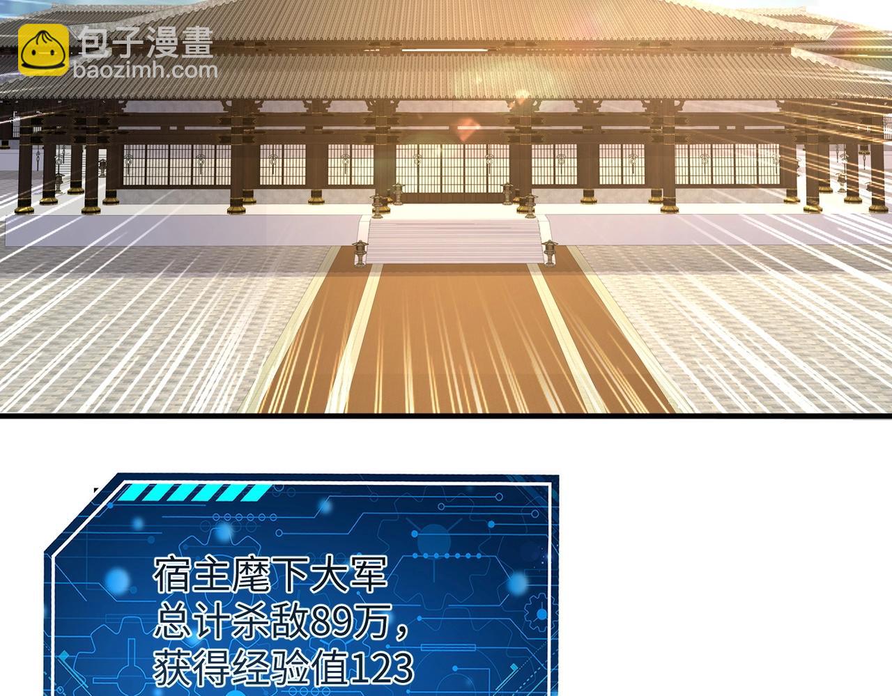 第137话 美人沐浴？我说我路过你们信吗？(1/3)-第137话