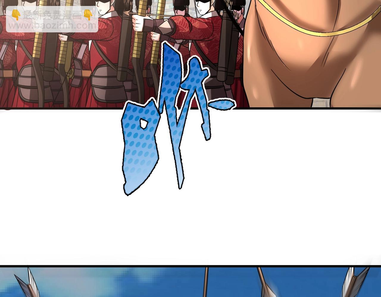 第139话 管你东厂西厂，遇上我就一个下场！(1/3)-第139话