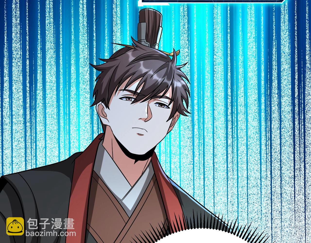 第139话 管你东厂西厂，遇上我就一个下场！(1/3)-第139话