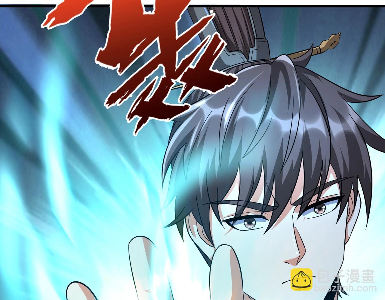 第139话 管你东厂西厂，遇上我就一个下场！(1/3)-第139话