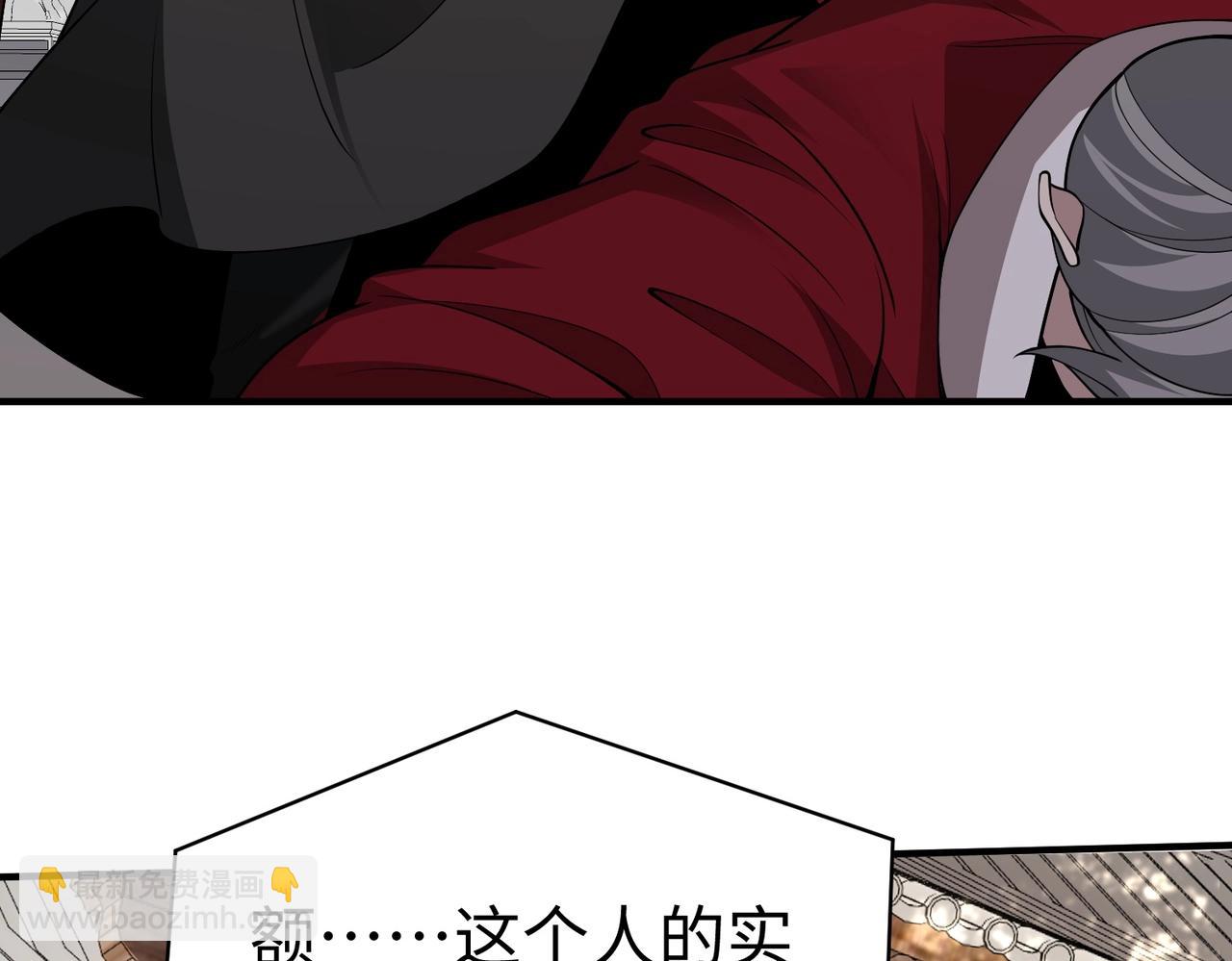 第139话 管你东厂西厂，遇上我就一个下场！(1/3)-第139话
