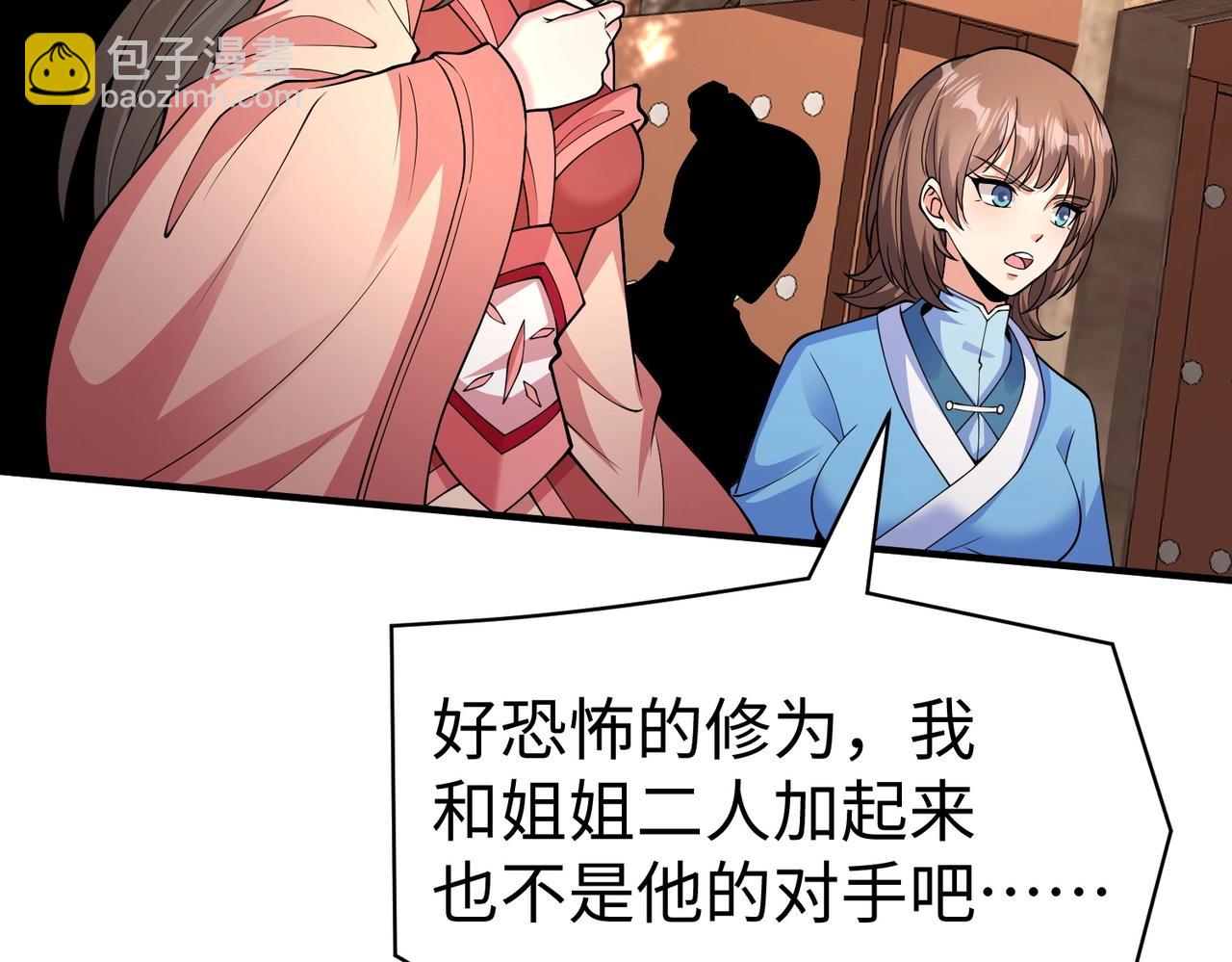 第139话 管你东厂西厂，遇上我就一个下场！(1/3)-第139话
