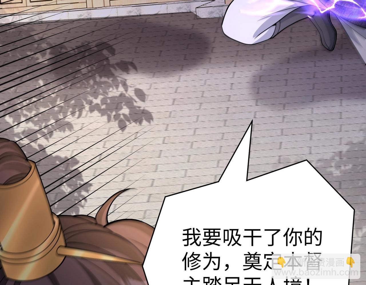 第139话 管你东厂西厂，遇上我就一个下场！(1/3)-第139话