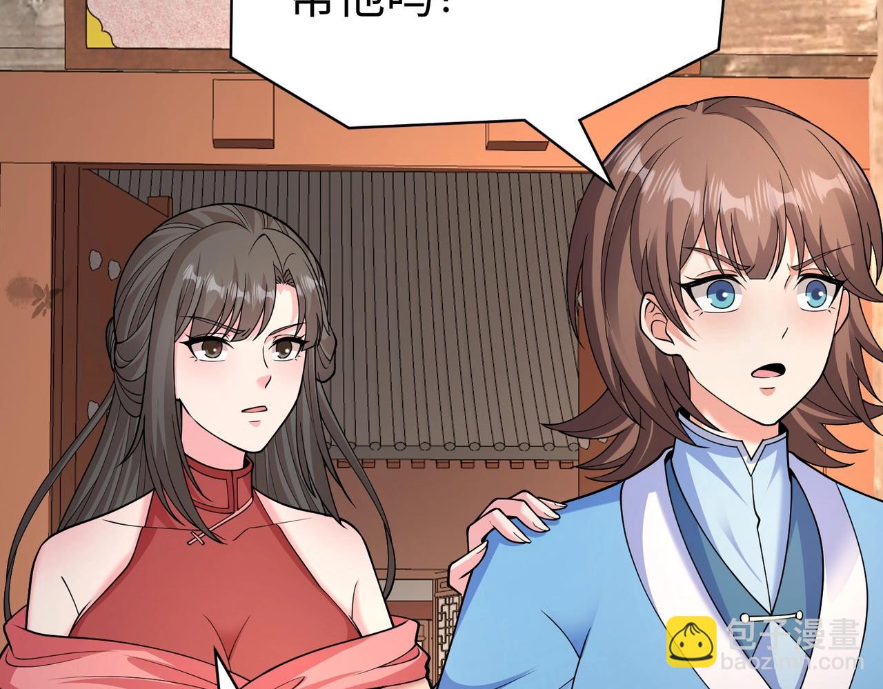第139话 管你东厂西厂，遇上我就一个下场！(1/3)-第139话