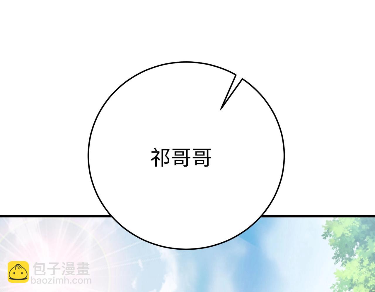 第15话 下一个便是赵国！(1/3)-第15话
