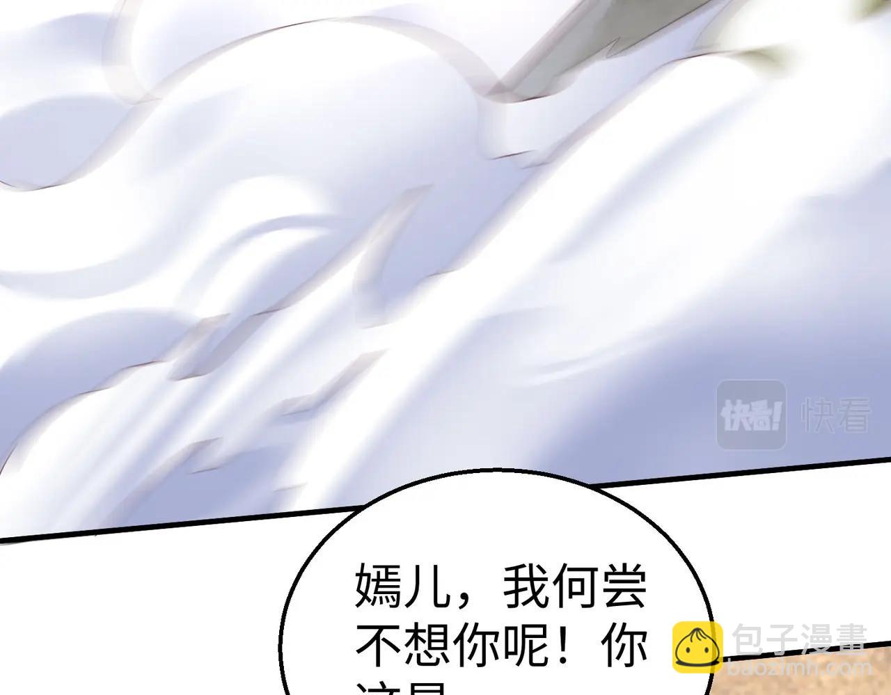 第15话 下一个便是赵国！(1/3)-第15话