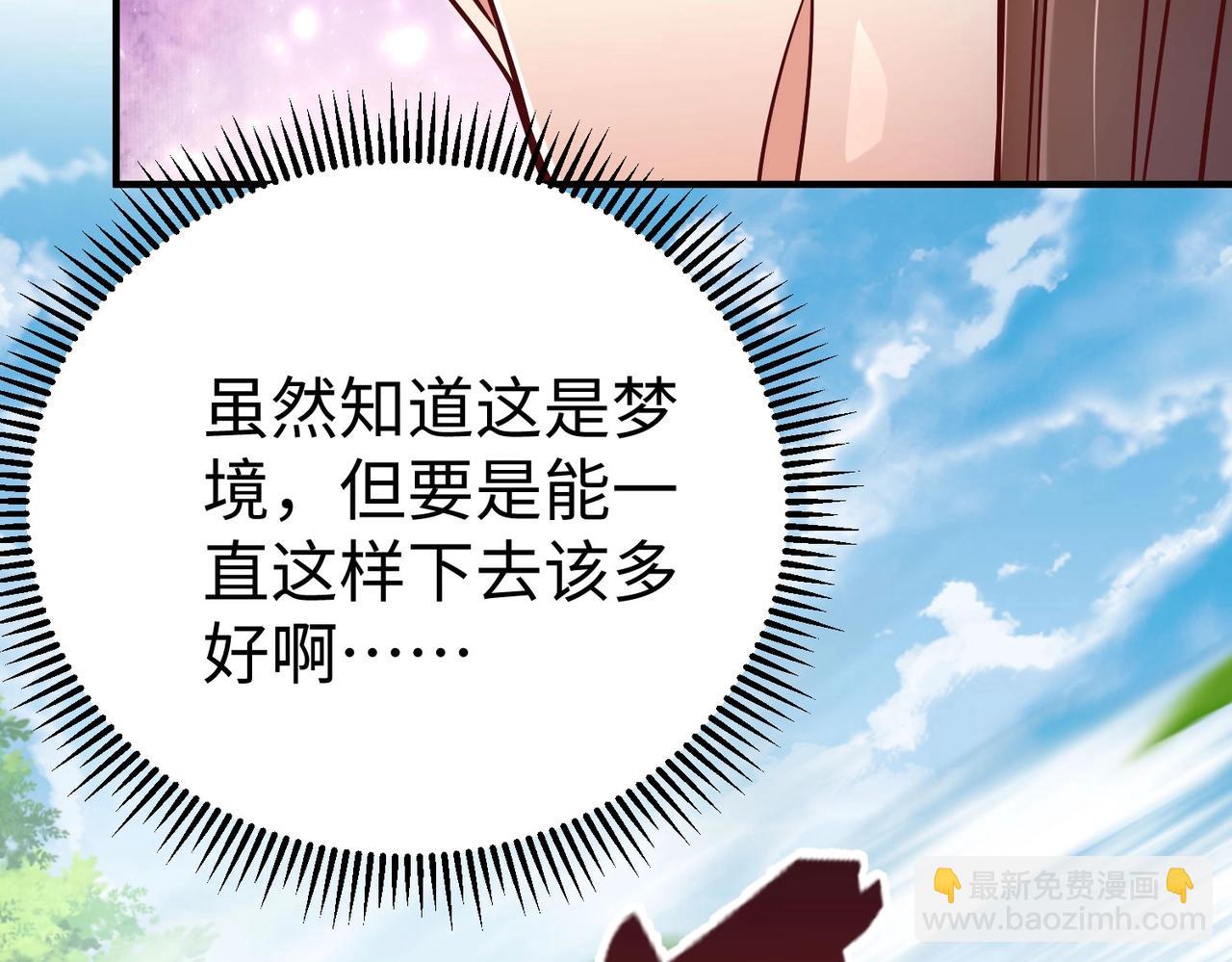 第15话 下一个便是赵国！(1/3)-第15话