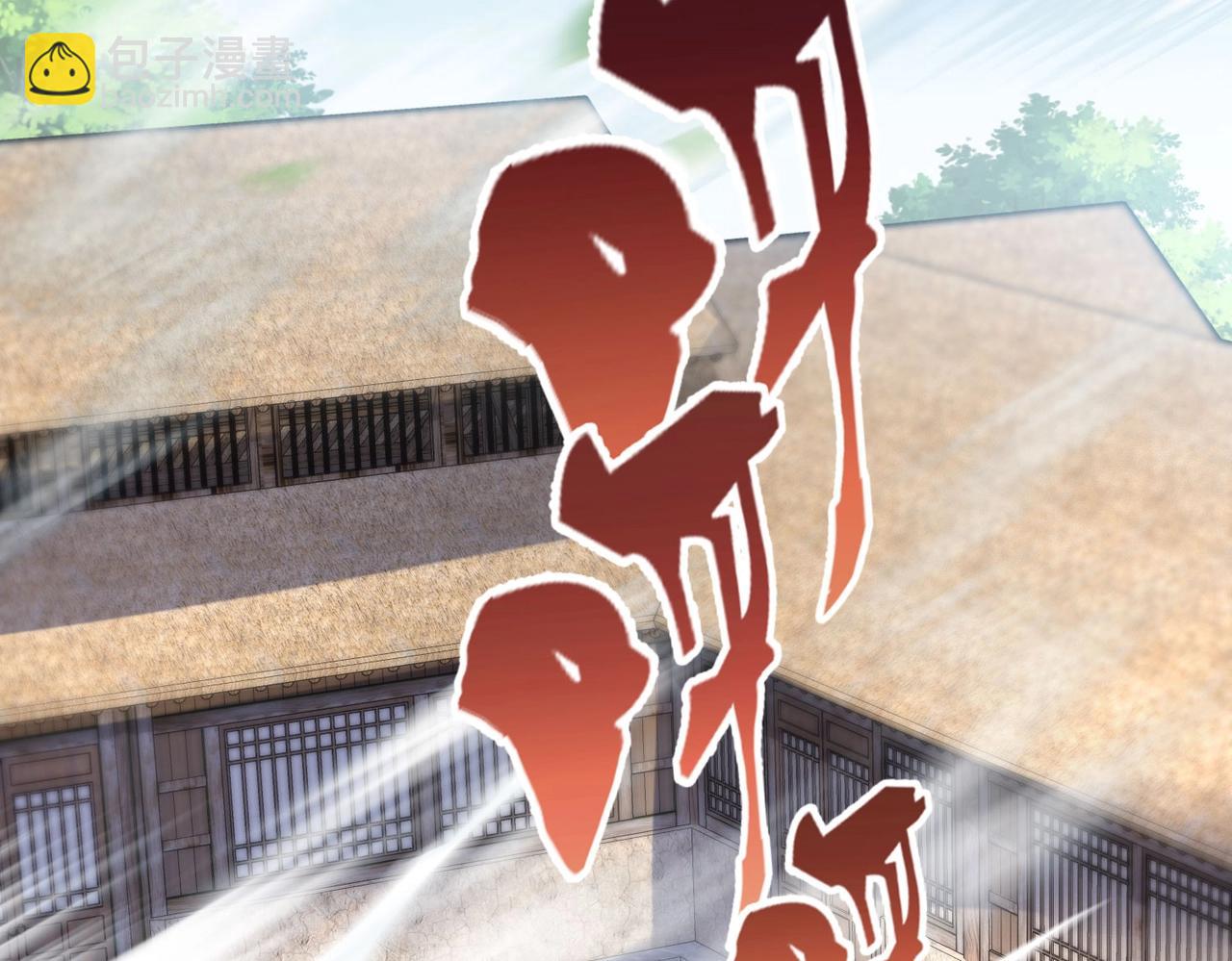 第15话 下一个便是赵国！(1/3)-第15话