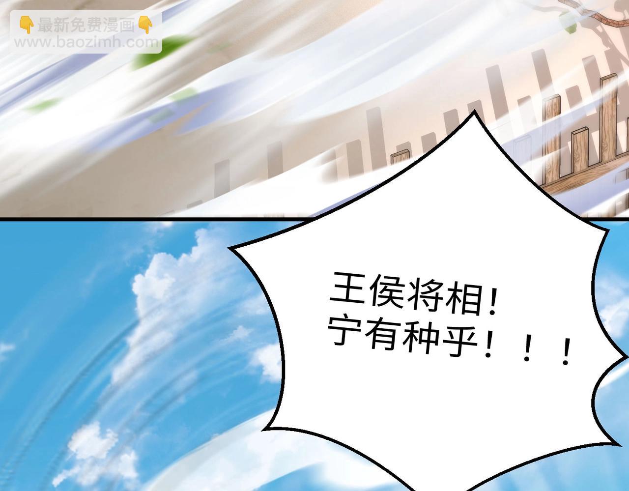 第15话 下一个便是赵国！(1/3)-第15话