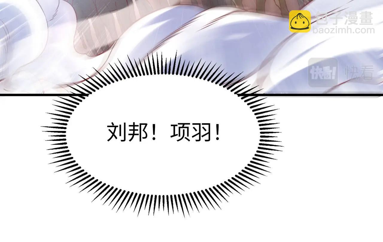 第15话 下一个便是赵国！(1/3)-第15话
