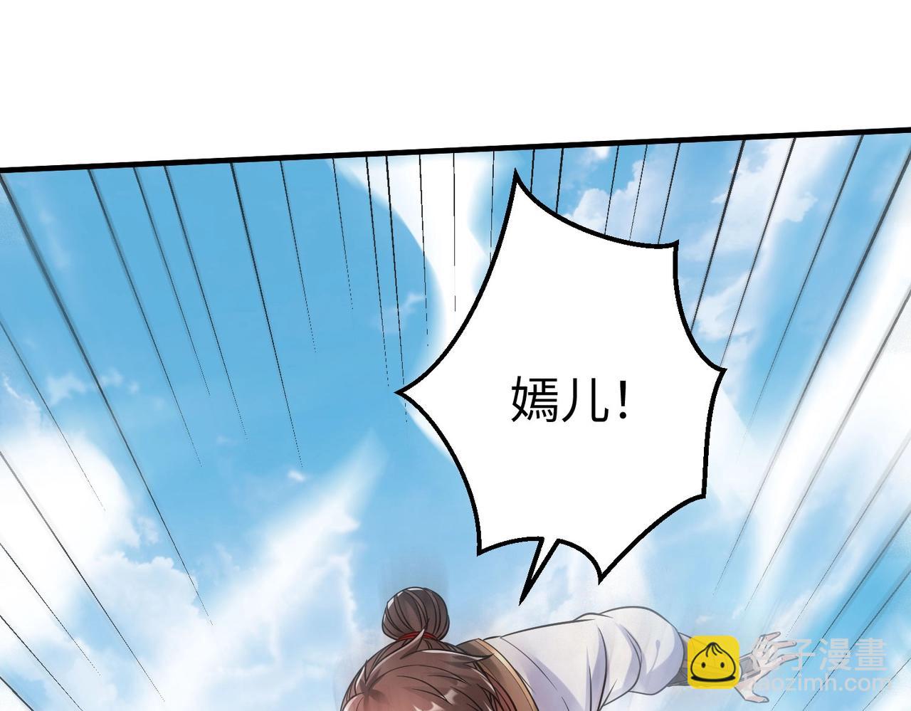 第15话 下一个便是赵国！(1/3)-第15话