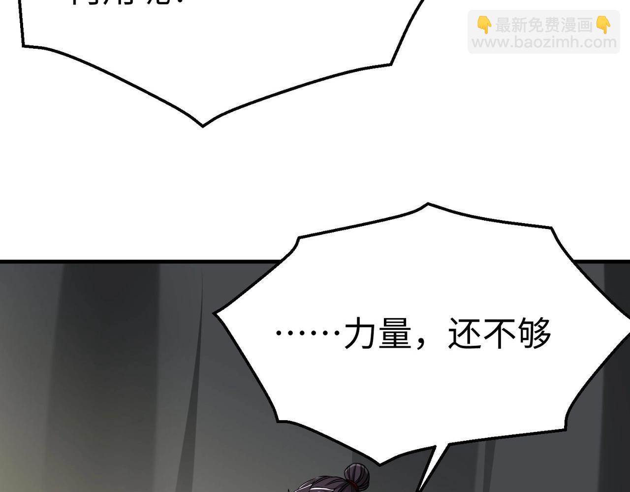 第15话 下一个便是赵国！(1/3)-第15话