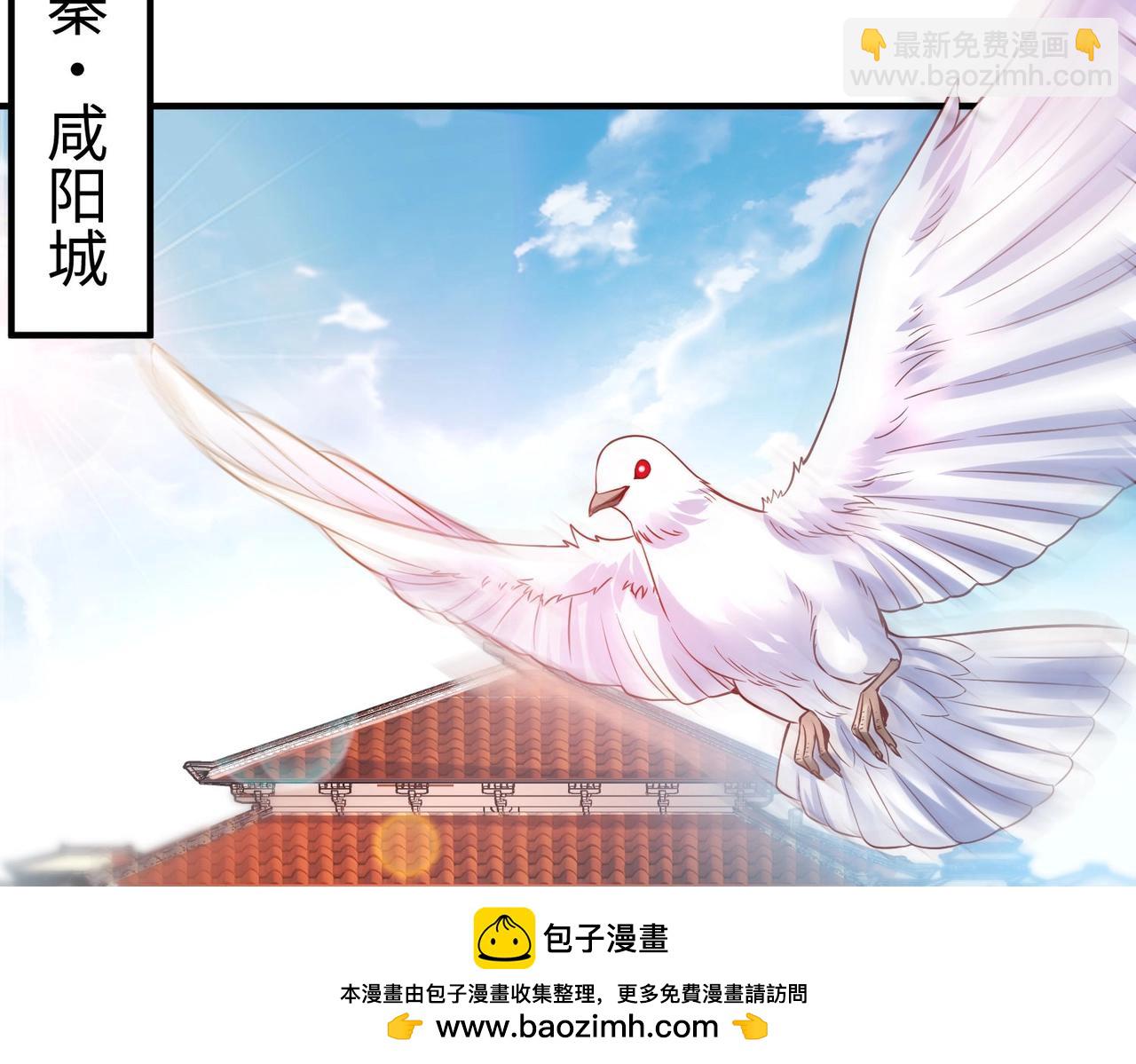 第15话 下一个便是赵国！(1/3)-第15话